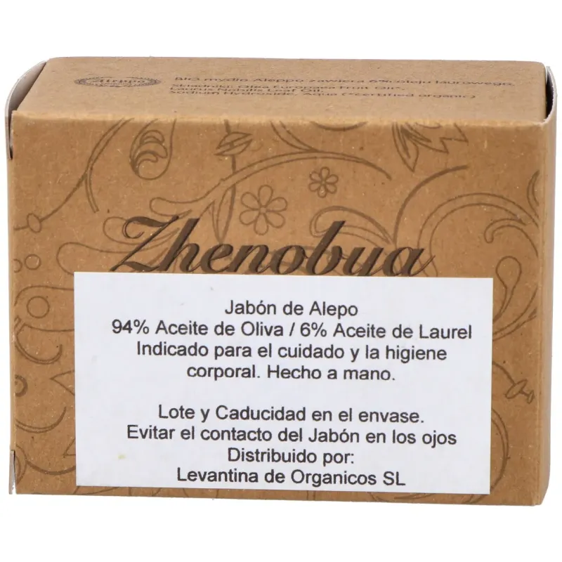 Jabon de alepo 94-6% 200gr. | Farmacia Barata