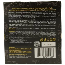 Natura siberica manteca corporal natural espesa da£rica 370 ml | Farmacia Barata
