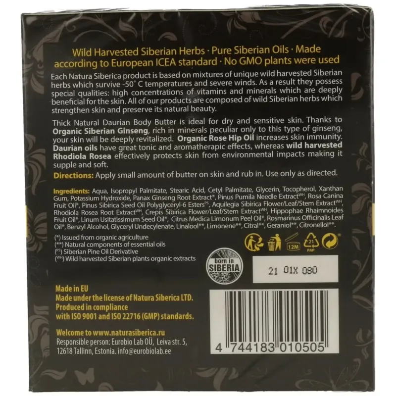 Natura siberica manteca corporal natural espesa da£rica 370 ml | Farmacia Barata