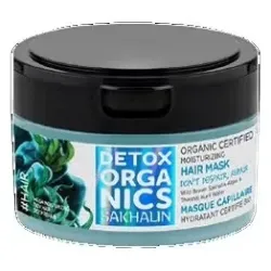 Natura siberica mascarilla capilar hidratante bio 200ml