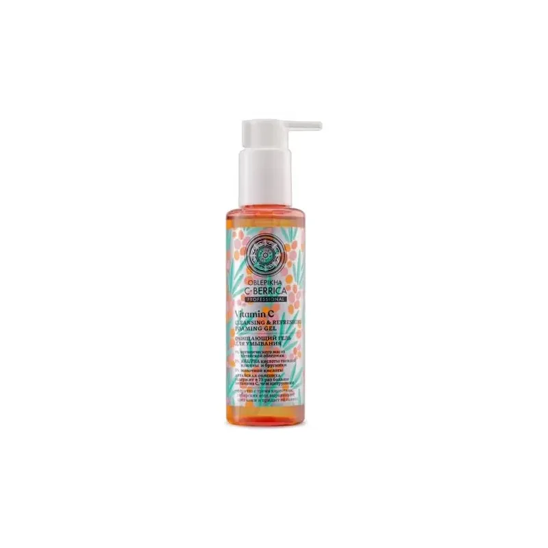 Natura siberica gel limpiador facial espumoso 150ml | Farmacia Barata Natura siberica gel limpiador facial espumoso 150ml | Farmacia Barata