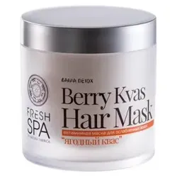 Natura siberica crema-mascarilla facial renovación nocturna 50ml