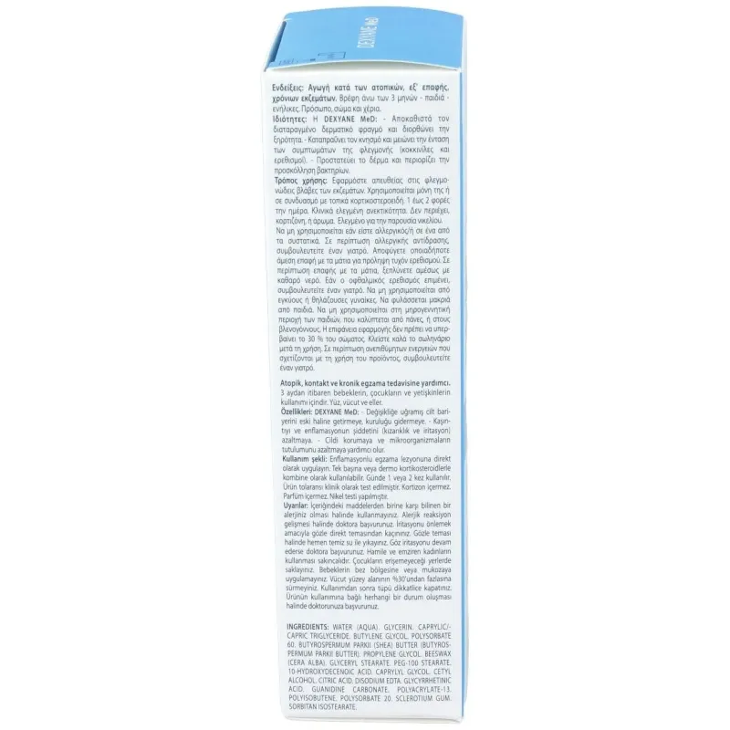 Dexyane med reparadora calmante crema 100ml. 2 | Farmacia Barata Dexyane med reparadora calmante crema 100ml. 2 | Farmacia Barata