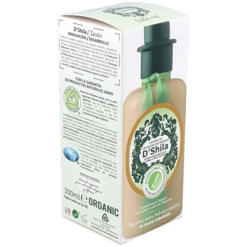 Champu levadura de cerveza 300ml | Farmacia Barata Champu levadura de cerveza 300ml | Farmacia Barata
