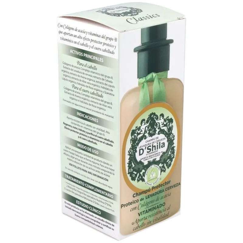 Champu levadura de cerveza 300ml | Farmacia Barata Champu levadura de cerveza 300ml | Farmacia Barata