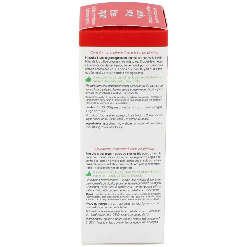 Physalis Extracto Grosellero Negro Bio 100 ml | Farmacia Barata