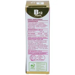 Marnys Vitamina B12 Líquida 30 ml | Farmacia Barata