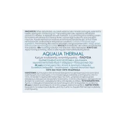 Vichy Aqualia Thermal Crema Rica Piel sensible 50ml Vichy Aqualia Thermal Crema Rica Piel sensible 50ml