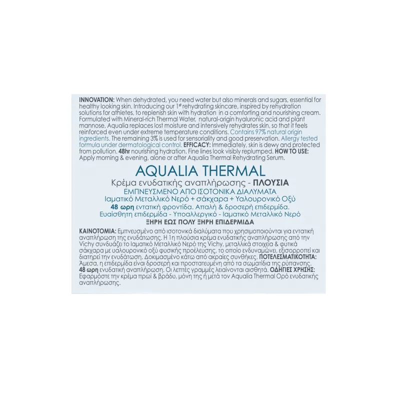 Vichy Aqualia Thermal Crema Rica Piel sensible 50ml Vichy Aqualia Thermal Crema Rica Piel sensible 50ml