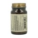 Solgar Vit B2 (Riboflavina) 100 mg, 100 Cápsulas Vegetales.