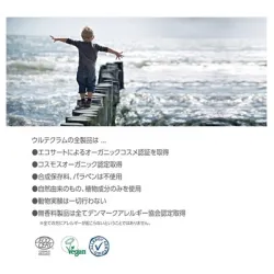 Urtekram Dentífrico Niños Original 75ml Eco | Farmacia Barata