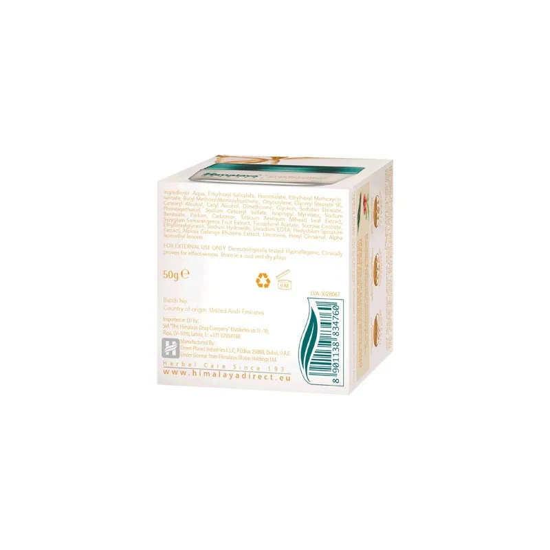 Himalaya Crema Día Energizante 50 ml | Farmacia Barata Himalaya Crema Día Energizante 50 ml | Farmacia Barata