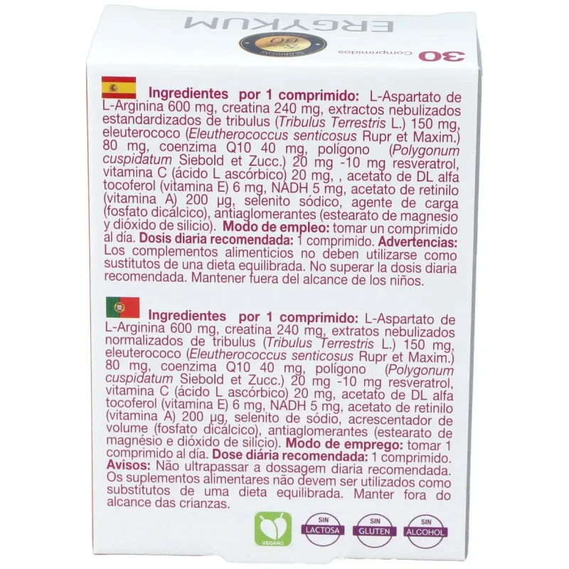Ergykum formula reforzada 30comp. | Farmacia Barata Ergykum formula reforzada 30comp. | Farmacia Barata