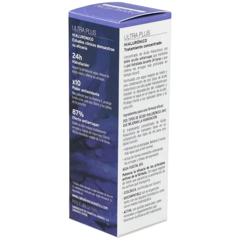 Ultra pure concentrado hialuronico 15ml. | Farmacia Barata Ultra pure concentrado hialuronico 15ml. | Farmacia Barata