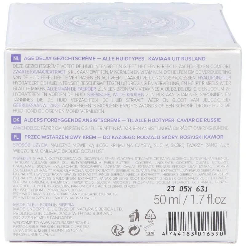 Natura siberica crema facial anti-age caviar de rusia 50 ml | Farmacia Barata