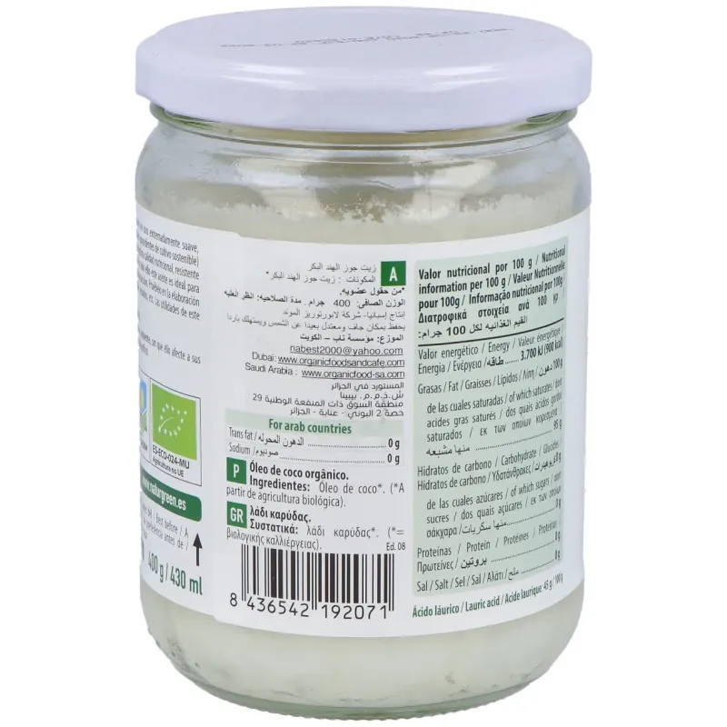 Naturgreen aceite de coco cuisine bio 430ml/400g | Farmacia Barata