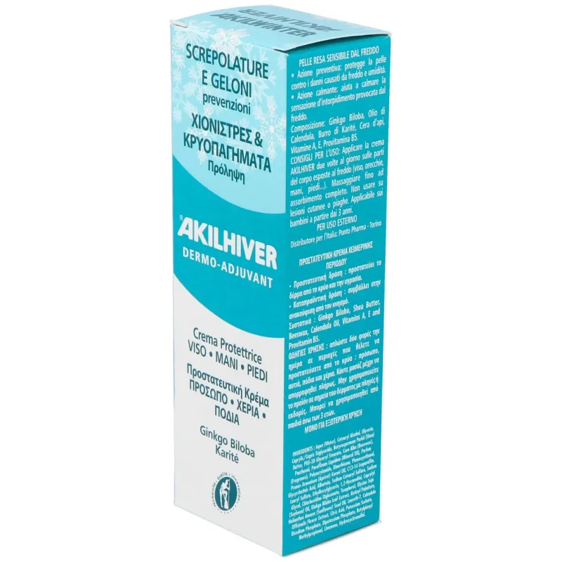 Akilhiver crema grietas y sabañones 75ml. | Farmacia Barata