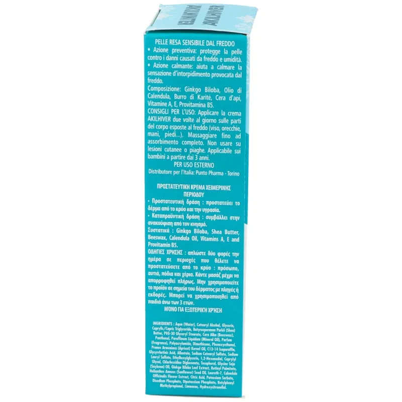 Akilhiver crema grietas y sabañones 75ml. | Farmacia Barata