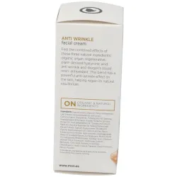 Crema de argan antiarrugas 50ml. | Farmacia Barata