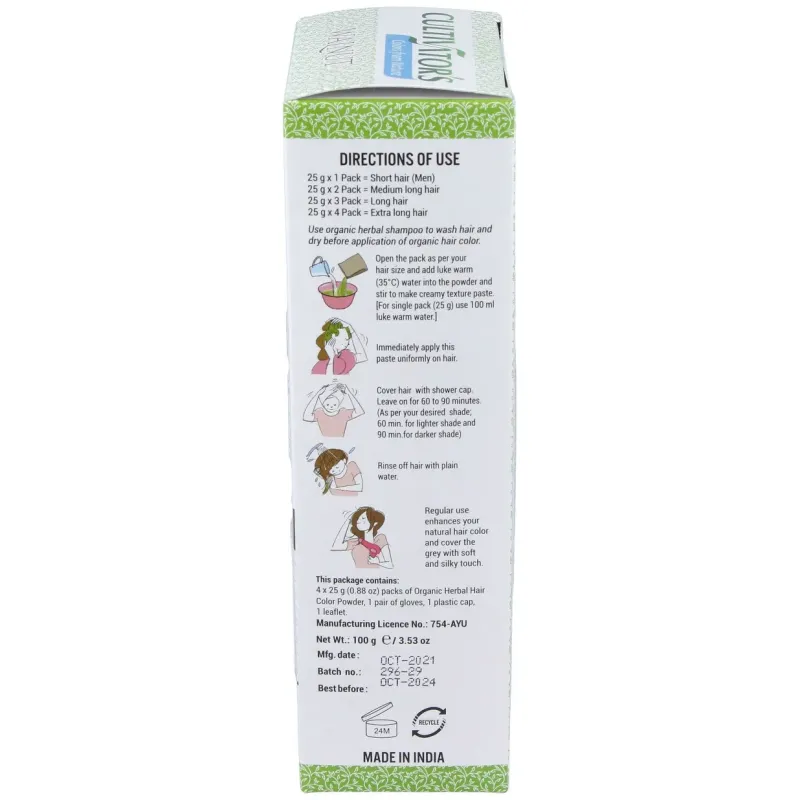 Avellana tinte organico 100gr. ecocert | Farmacia Barata Avellana tinte organico 100gr. ecocert | Farmacia Barata
