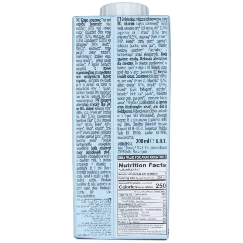 Ecomil cuisine thai coco cocina 200ml.bio | Farmacia Barata