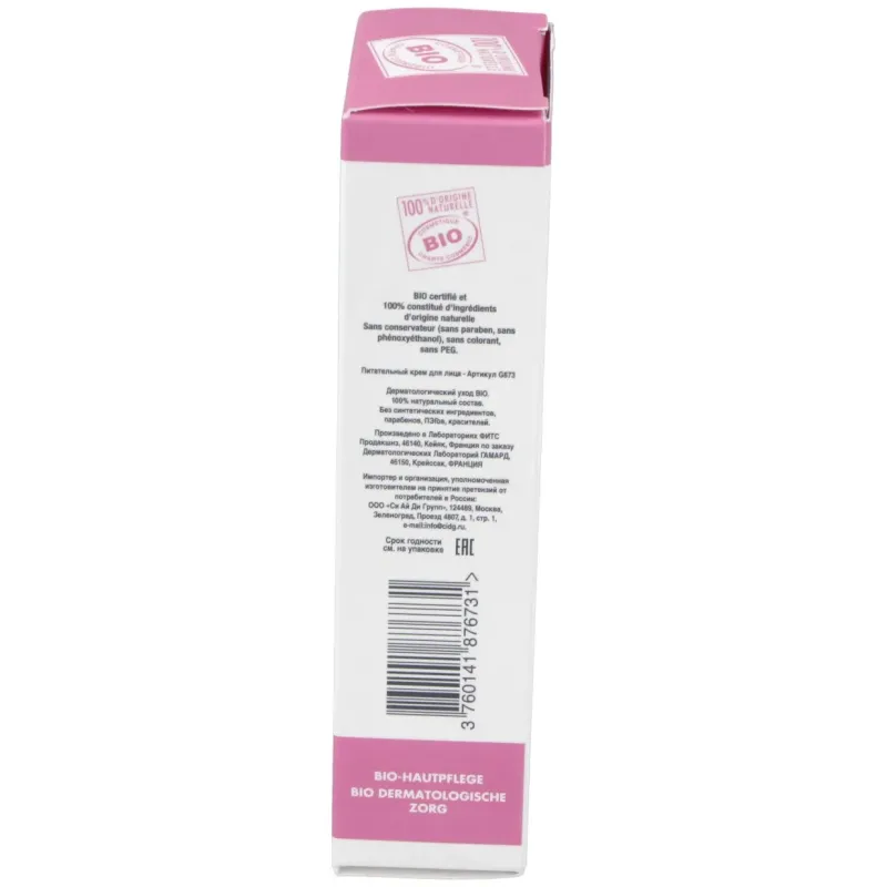 Crema nutricion intensa 40gr. bio | Farmacia Barata Crema nutricion intensa 40gr. bio | Farmacia Barata