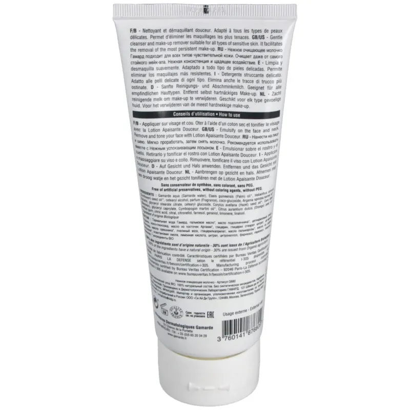 Leche desmaquillante 200ml. bio | Farmacia Barata