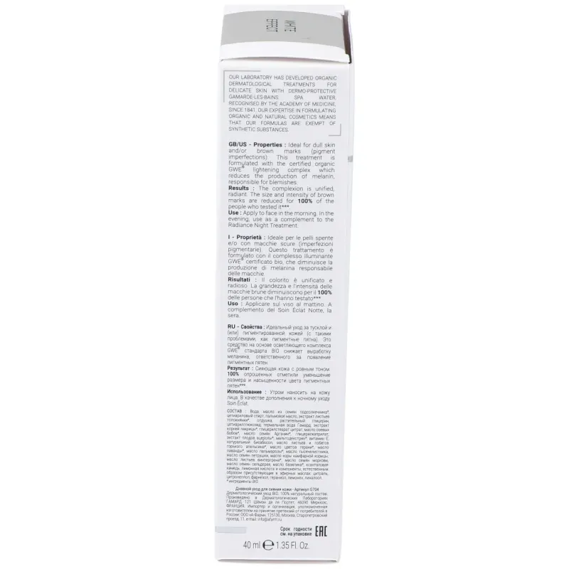 Crema dia antimanchas 40gr. bio | Farmacia Barata